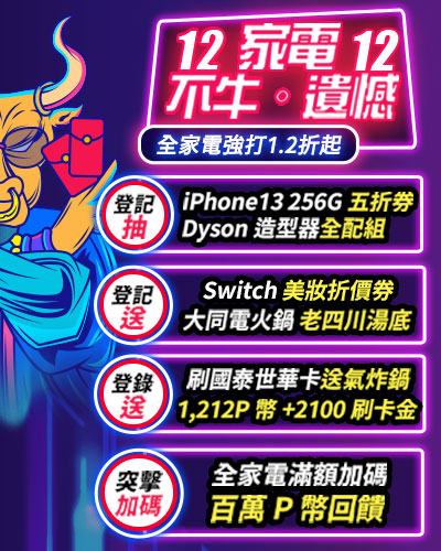手機收購台北