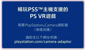 Playstation Vr 豪華全配包 Pchome 24h購物