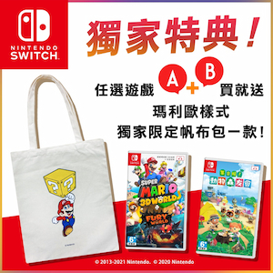 Nintendo Switch旗艦館 Pchome24h購物