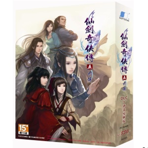 PC《仙劍奇俠傳五前傳》DLC+語音經典版