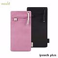 moshi iPouch Plus 超細纖維保護袋