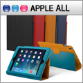 Tunewear LeatherLook Classic iPad Air 機能型皮套(十字紋)