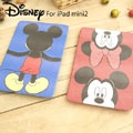 蘋果APPLE iPad mini2 迪士尼DISNEY支架書本式皮套