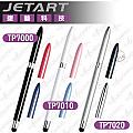 Jetart 捷藝 TouchPal 多色筆身可換 TP7000/TP7010/TP7020 5.5mm 極細筆頭 觸控筆
