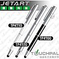 Jetart 捷藝 TouchPal 書寫/觸控兩用 5.5mm極細筆頭 可替換式 TP4700/TP4710/TP4720 觸控筆