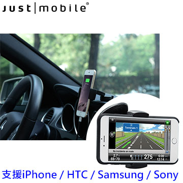Just Mobile Xtand Go Z1 通用型超級車用支撐架/支援iPhone HTC Samsung Sony