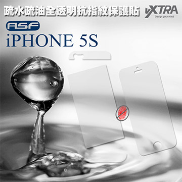 飛創 VXTRA APPLE IPHONE 5S 頂級疏水疏油 超抗刮 保護貼 (正反雙膜)
