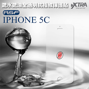 飛創 VXTRA APPLE IPHONE 5C 頂級疏水疏油 超抗刮 保護貼