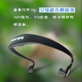 第二代路跑運動型‐(後掛式)二合一無線MP3耳機