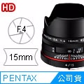 PENTAX HD DA 15mm F4 ED AL Limited (公司貨)