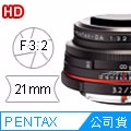 PENTAX HD DA 21mm F3.2 AL Limited (公司貨)