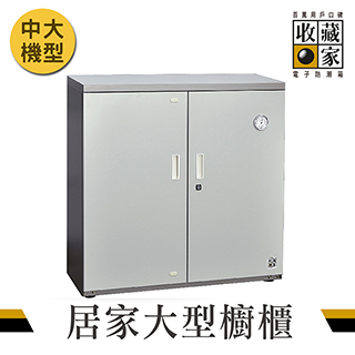收藏家隱密式左右雙門大型電子防潮箱AXH-350M