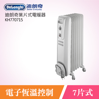 【福利品】迪朗奇7葉片省電型電暖器 KH770715