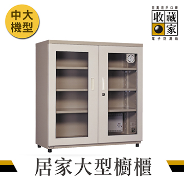 收藏家左右多門大型電子防潮箱 AXH-450