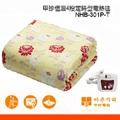 韓國甲珍恆溫定時電熱毯 NHB-301P