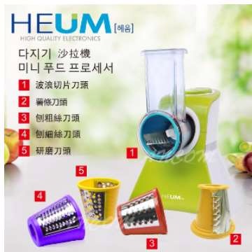 韓國HEUM健康沙拉調理機LM-856