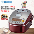 ZOJIRUSHI 象印 10人份 豪熱羽釜壓力 IH 電子鍋 (NP-BSF18)