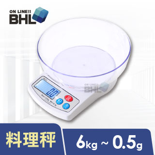 【BHL秉衡量電子秤】LCD白光液晶高精度微量料理秤 SK-2-6000