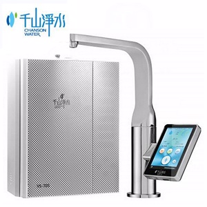 《千山》 廚下型電解離子整水器 (VS-705)