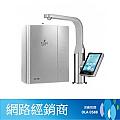 【千山】廚下型電解離子整水器 VS-705 ~原廠公司貨~全省免費到府基本安裝