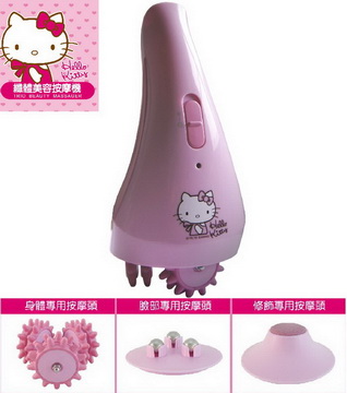 HELLO KITTY 纖體美容按摩機ST-630