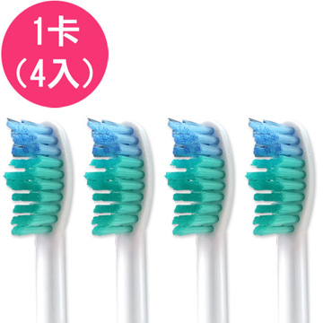 【驚爆價】【4入】 副廠音波震動牙刷頭 HX6013(相容飛利浦 PHILIPS 電動牙刷)