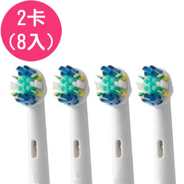 【驚爆價】【2卡8入】副廠IC智控潔板電動牙刷頭(相容歐樂B電動牙刷)