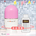 antibac2K 安體百克空氣洗淨機【HAPPY AIR膠囊型系列 / Strawberry pink 草莓紅】+120ml淨化液