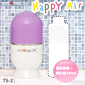 antibac2K 安體百克空氣洗淨機【HAPPY AIR膠囊型系列 / Purple 紫色】+300ml淨化液★超值組合★