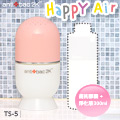 antibac2K 安體百克空氣洗淨機【HAPPY AIR膠囊型系列 / Salmon pink 橙紅色】+300ml淨化液★超值組合★