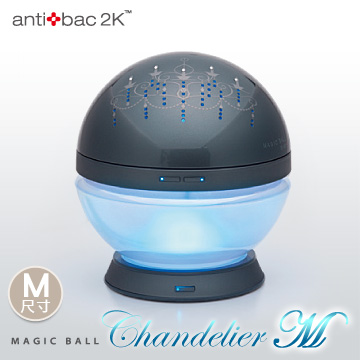 antibac2K 安體百克空氣洗淨機【Magic Ball.吊燈版 / 藍灰色】M尺寸
