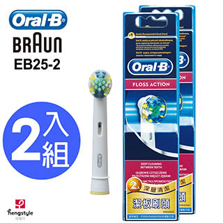 德國百靈Oral-B-IC智控潔板刷頭(2入)EB25-2(2袋經濟組)