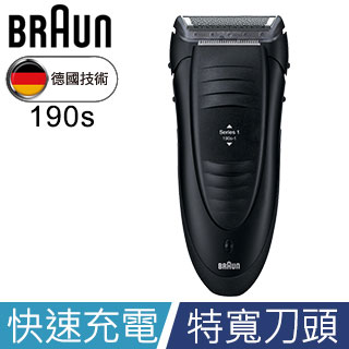 德國百靈BRAUN-1系列舒滑電鬍刀190s