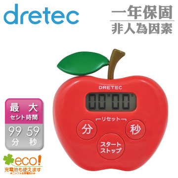 【日本DRETEC】蘋果計時器-紅