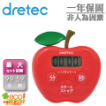 【日本DRETEC】蘋果計時器-紅