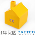【日本DRETEC】煙囪小屋音波夜燈芳香水氧機-黃橘色