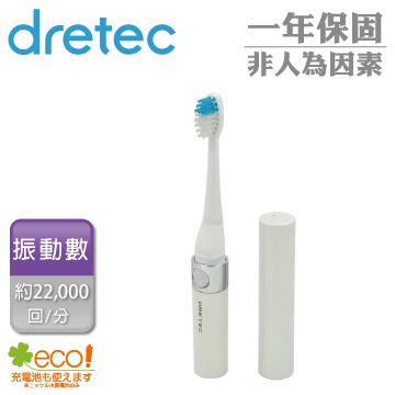 【日本DRETEC】Dr.Snoic 音波電動牙刷-象牙白