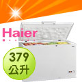 Haier海爾379公升臥式密閉冷凍櫃HCF-428H