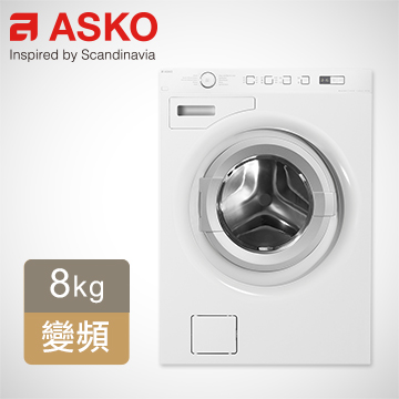 ASKO 瑞典賽寧12公斤滾筒式洗衣機W6564(白色)