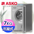 ASKO 瑞典賽寧7公斤冷凝式烘衣機 T793C (不鏽鋼全嵌門型)