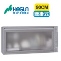 豪山90CM懸掛式標準型烘碗機FW-9880(銀色)