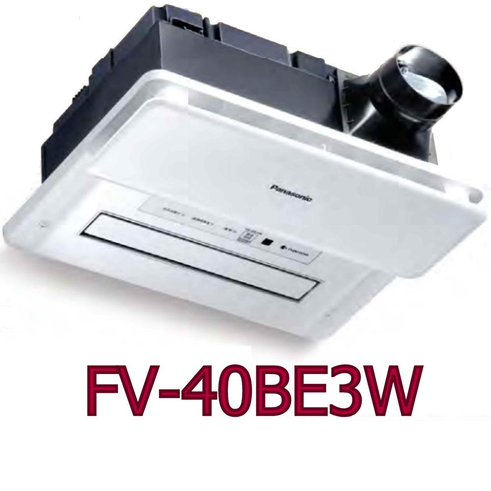 (公司貨)國際牌,暖風機FV-40BE2W,(陶瓷加熱,速暖,無線遙控)不含安裝