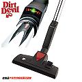 美國Dirt Devil 自動髒汙偵測器 M024