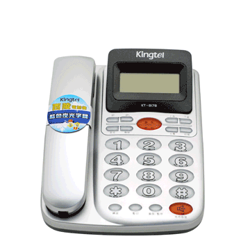 Kingtel 西陵來電顯示有線電話 KT-8178(二色可選)
