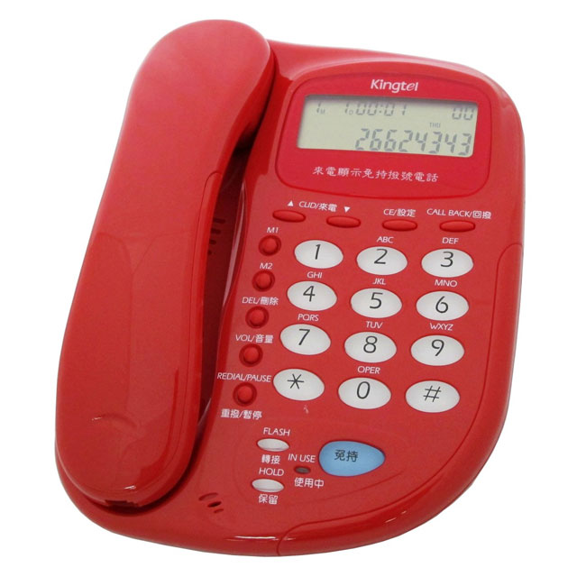 Kingtel 西陵來電顯示有線電話 KT-4120 / 紅