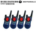摩托羅拉免執照無線電對講機 SX601全配(4支)