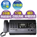 Panasonic 國際牌感熱紙傳真機KX-FT508 (鈦金屬黑)