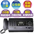 Panasonic 國際牌感熱紙傳真機KX-FT518 (鈦金屬黑)