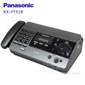 國際牌Panasonic自動裁紙感熱式傳真機★公司貨★KX-FT518TW(黑色)