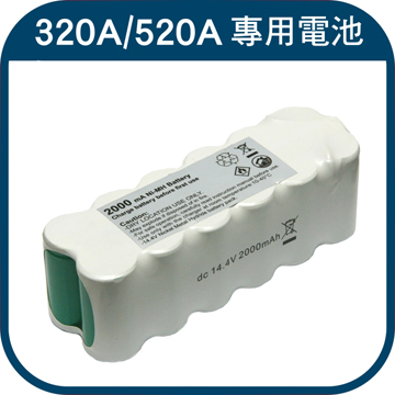 【AGAMA‧周邊耗材】AiBOT RC520A 高容量特級鎳氫電池